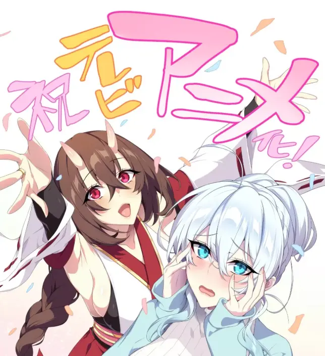 《雪女不擅长交际》动漫免费高清全集在线看-完整版无删减-不擅长交际未亡人雪女的诅咒戒指动画无广告观看-雪女不擅长交际次元动漫