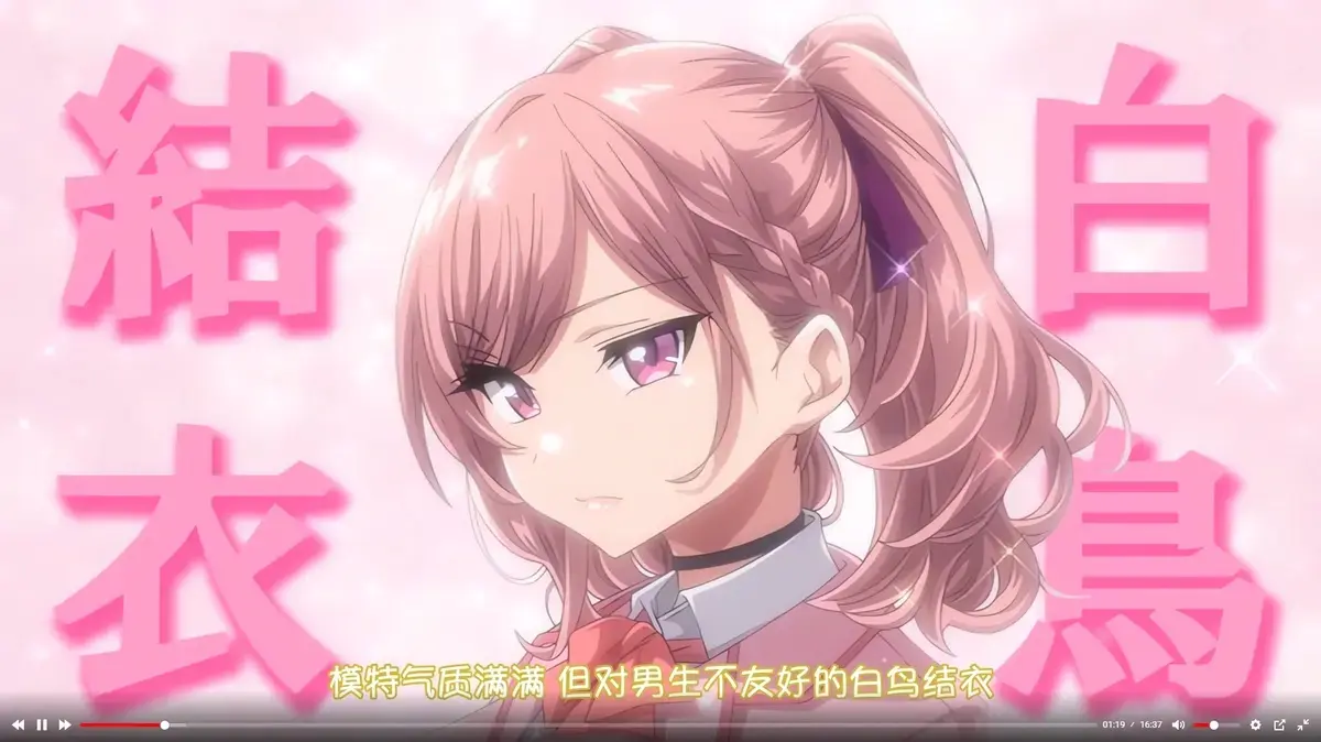 《女友催眠》动漫全集在线观看-1080P无删减樱花动漫高清资源-女友催眠动画免费观看无广告