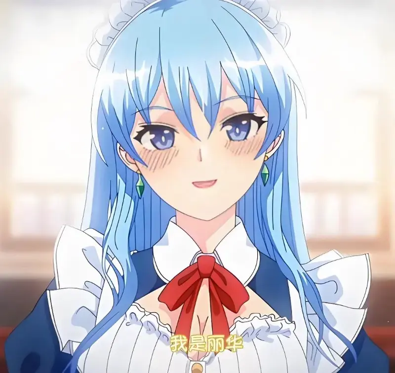 《蕾卡乃華麗且我的女王》完整版在线观看 - 高清无删减动漫资源 - 樱花动漫网全集播放入口