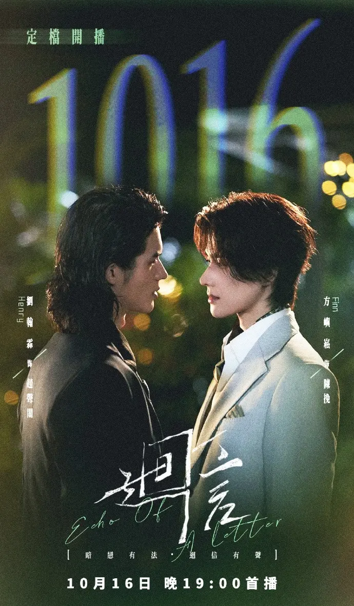 《回信》第01集高清全集免费在线观看 - 2026高分电视剧回信完整版无广告在线观看 - VS影院