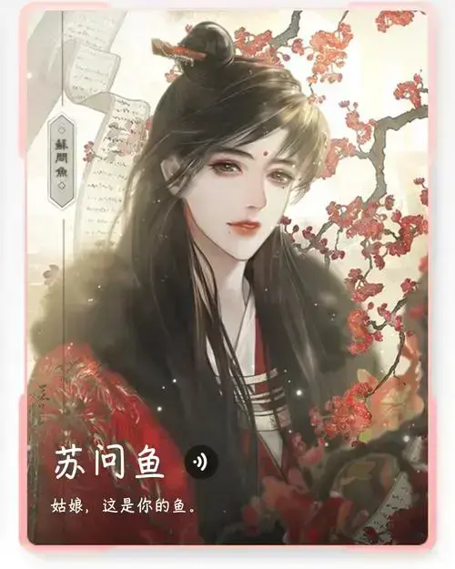 帐中香小说无删减TXT免费下载-金银花露帐中香在线阅读高清无广告资源