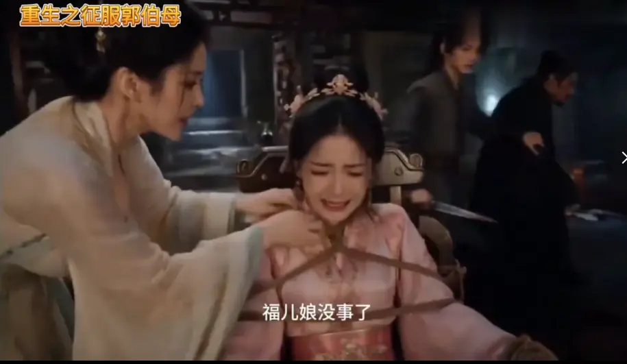 重生之神雕伯母短剧第二季全集免费观看 高清无广告在线播放 手机可看中文未删减