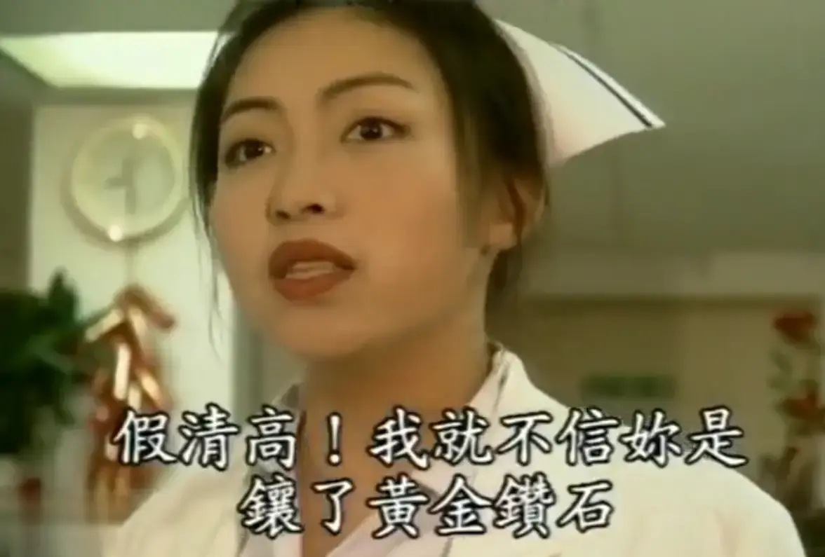 《杏林春暖》高清无删减完整版免费在线看-4K超清中文字幕无广告-杏林春暖全集网盘观看入口速存开追