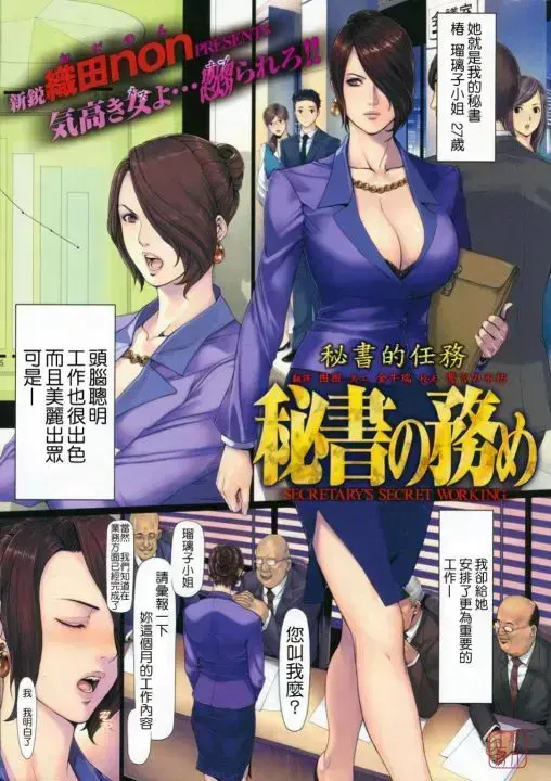 《NONVIRGIN》1080P无删减全集-教师身份下的隐秘故事-多端同步更新NONVIRGIN高清中字无广告播放