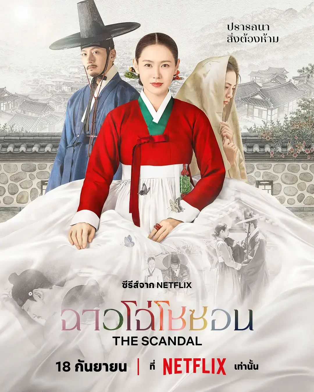 《挑情丑间》HD中字完整版无删减-挑情丑间全集免费在线观看-无广告高清播放-资源下载