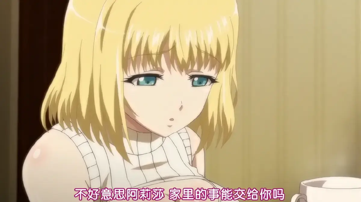 日系动漫《嫁到乡下的俄罗斯女孩》全集未删减版-超清免费在线观看-嫁到乡下的俄罗斯女孩樱花动漫中字版无广告播放