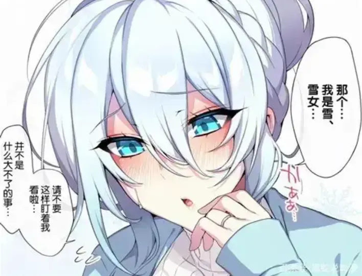 《不擅长交际未亡人雪女的诅咒戒指》全集资源下载-樱花动漫免费在线看-不擅长交际未亡人雪女的诅咒戒指最新动漫