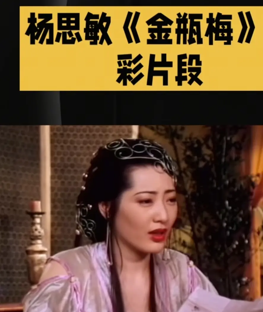 《新金瓶梅》全集高清无删减-香港经典电影免费在线观看-星空影院提供HD中字完整版
