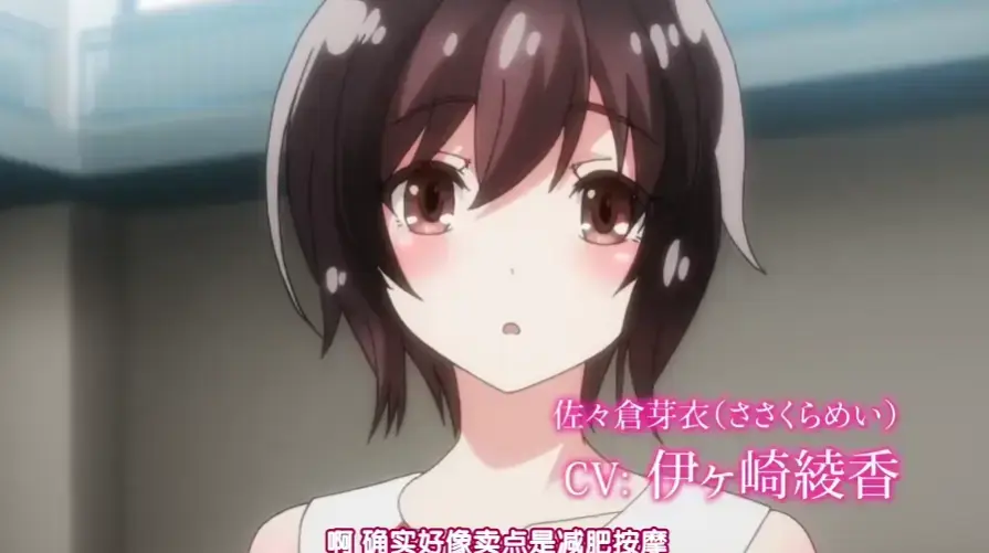 《洗浴屋先生》无修版1080P高清在线观看 - 樱花番剧蓝光未删减版全集 - 免费播放完整日漫动画