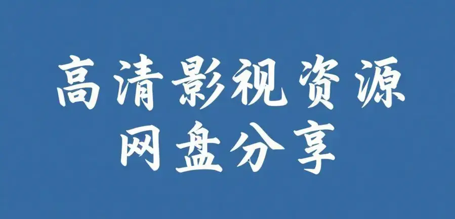51吃瓜网每日大赛复盘-网红反差黑料与吃瓜资源-海角爆料干货观察-每日大瓜今日大爆料轻松吃瓜