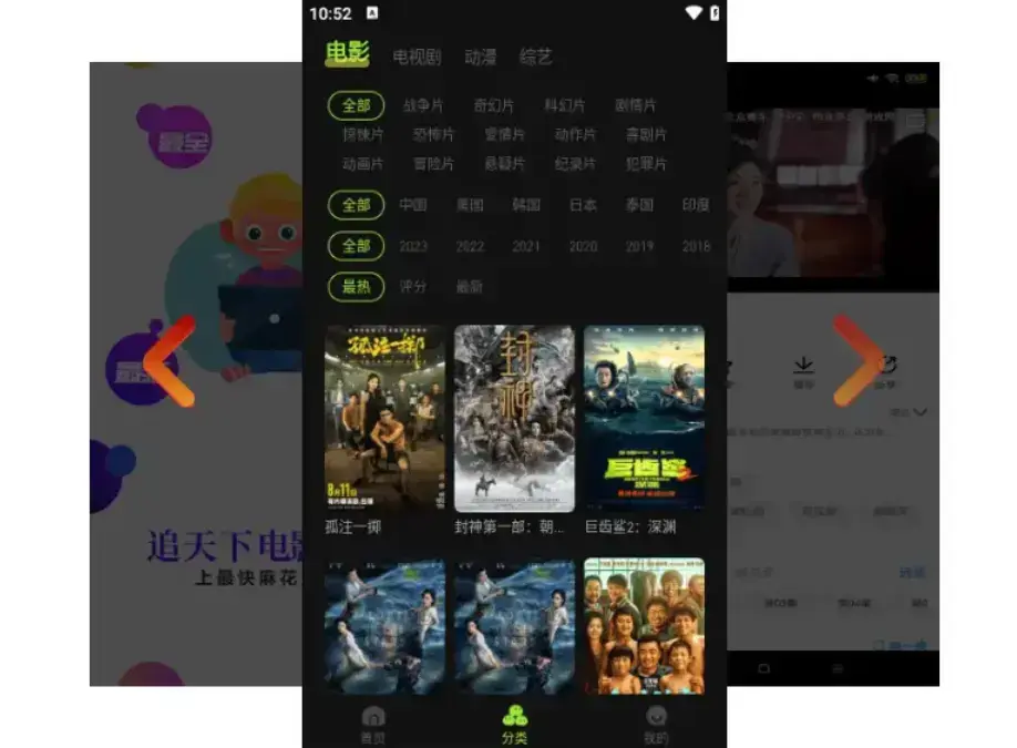 麻花影视在线入口更新 - 1080P高清无广告畅看全网剧集 - 麻花影院tv版影视宝藏库