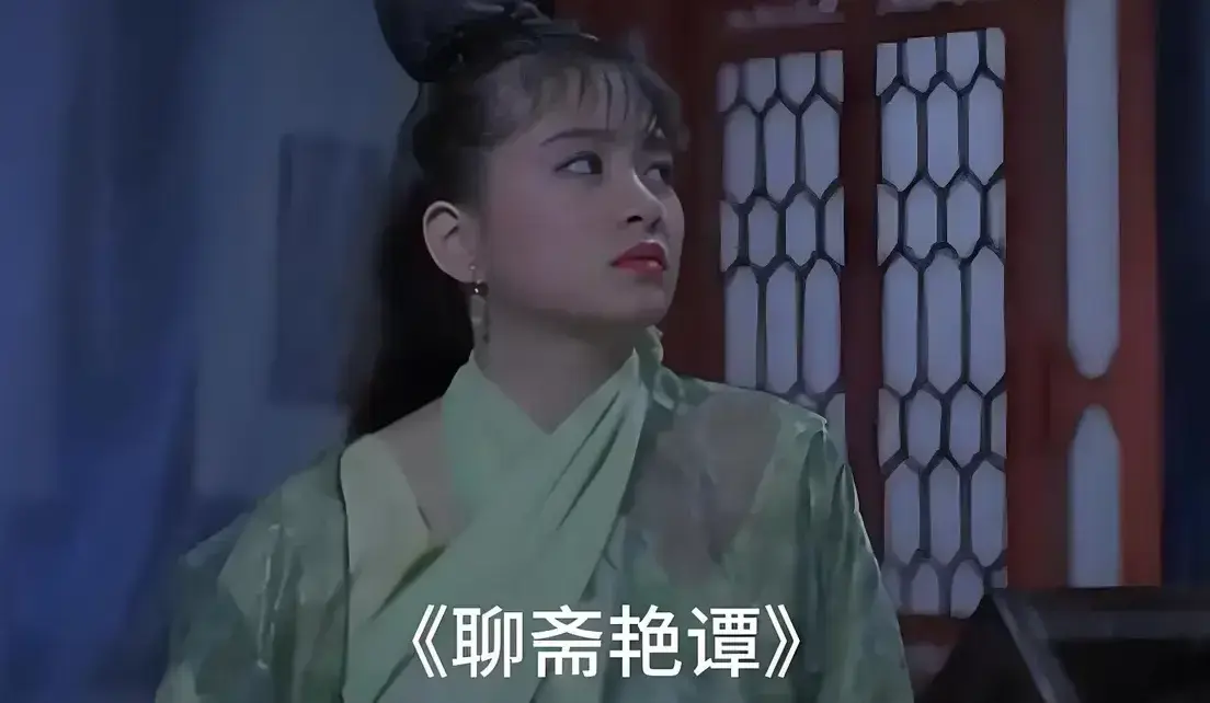 《聊斋艳谭》原版未删1080P高清完整版免费在线观看 - 香港电影聊斋艳谭BD双字幕超清版免费看 - 月光影城零广告播放