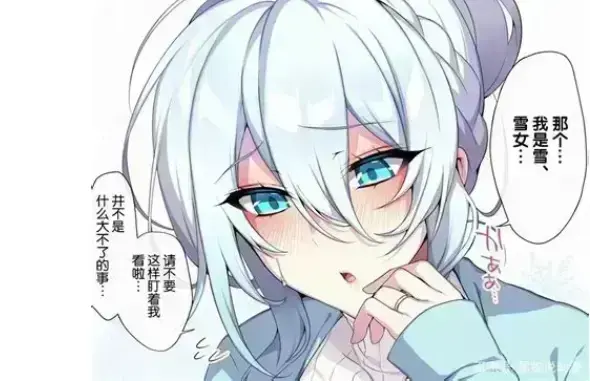《不擅长交际未亡人雪女的诅咒戒指》全集无删减-1080P高清在线观看-不擅长交际未亡人雪女的诅咒戒指资源下载-无广告完整版