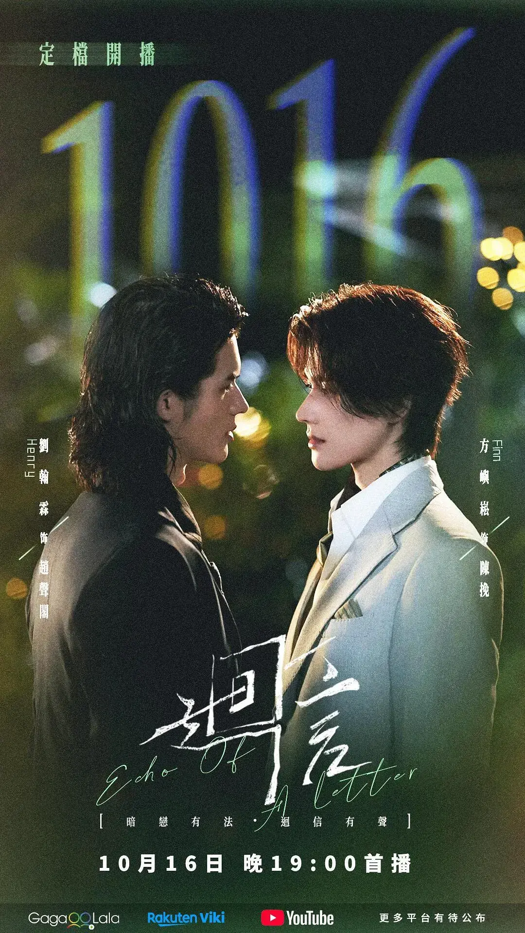 《回信》全集无删减高清免费在线观看-2026环大陆短剧回信完整版未删减-无广告在线看资源分享