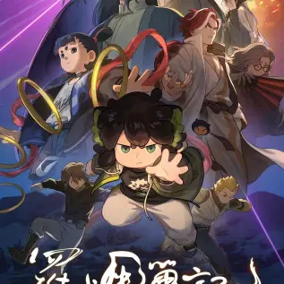 《杀死你的旅程》漫画版完整版在线观看 - HD高清1080P画质免费看 - 无广告流畅全集资源 - 杀死你的旅程中字网盘